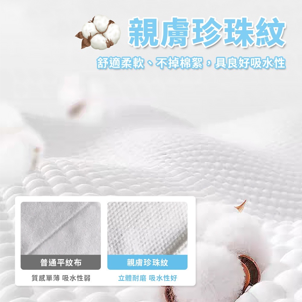 日本TAMURA純水濕紙巾16x12cm80抽*5-細節圖5