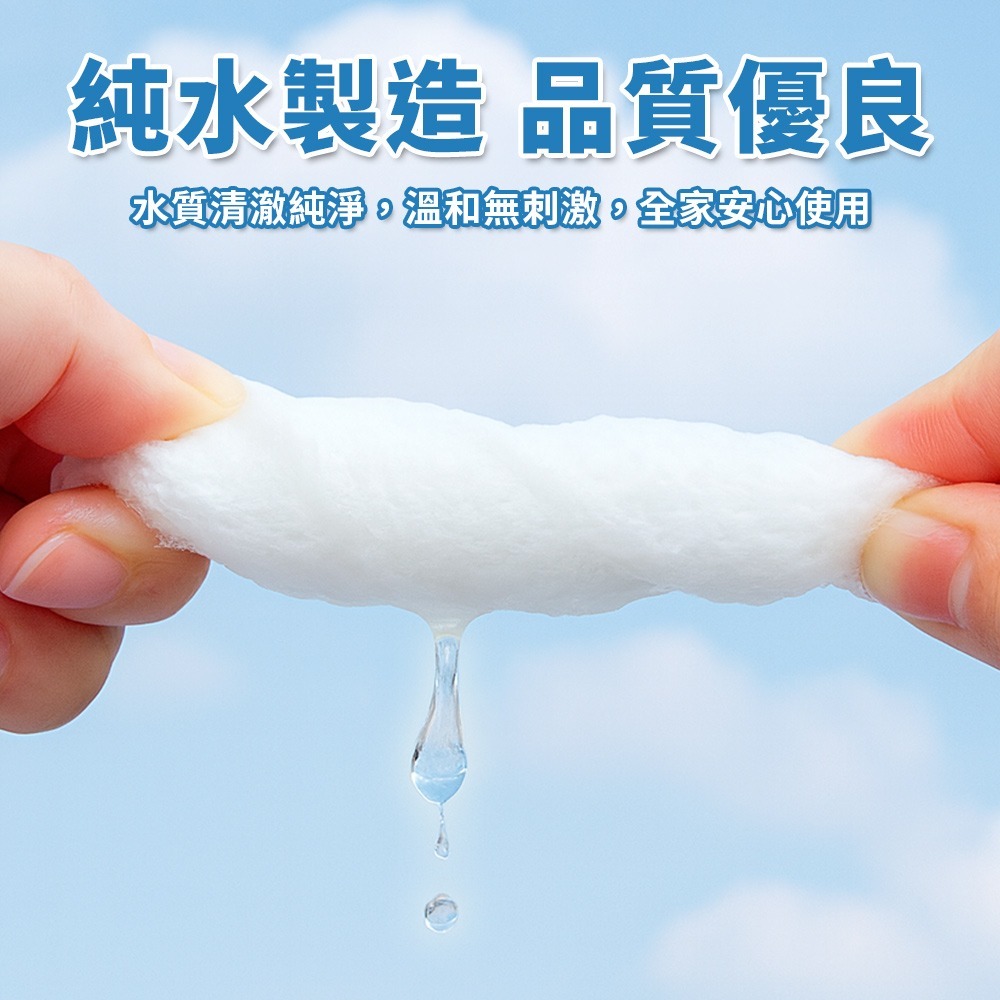 日本TAMURA純水濕紙巾16x12cm80抽*5-細節圖6