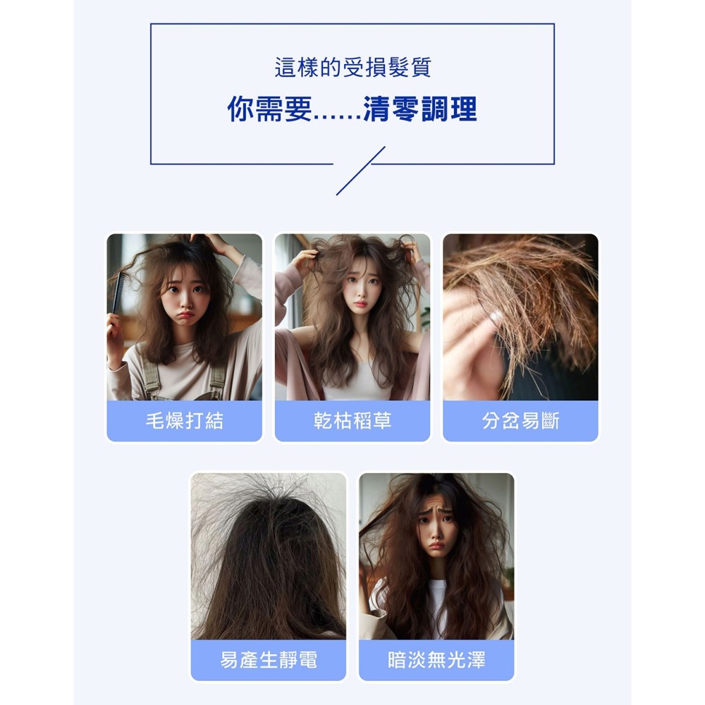 舒妃自然匯InNature 清零洗護2入組(抗屑洗髮精+修護髮膜 各1)【贈】SOFEI舒妃 優油美露 只做你的月光*1-細節圖7