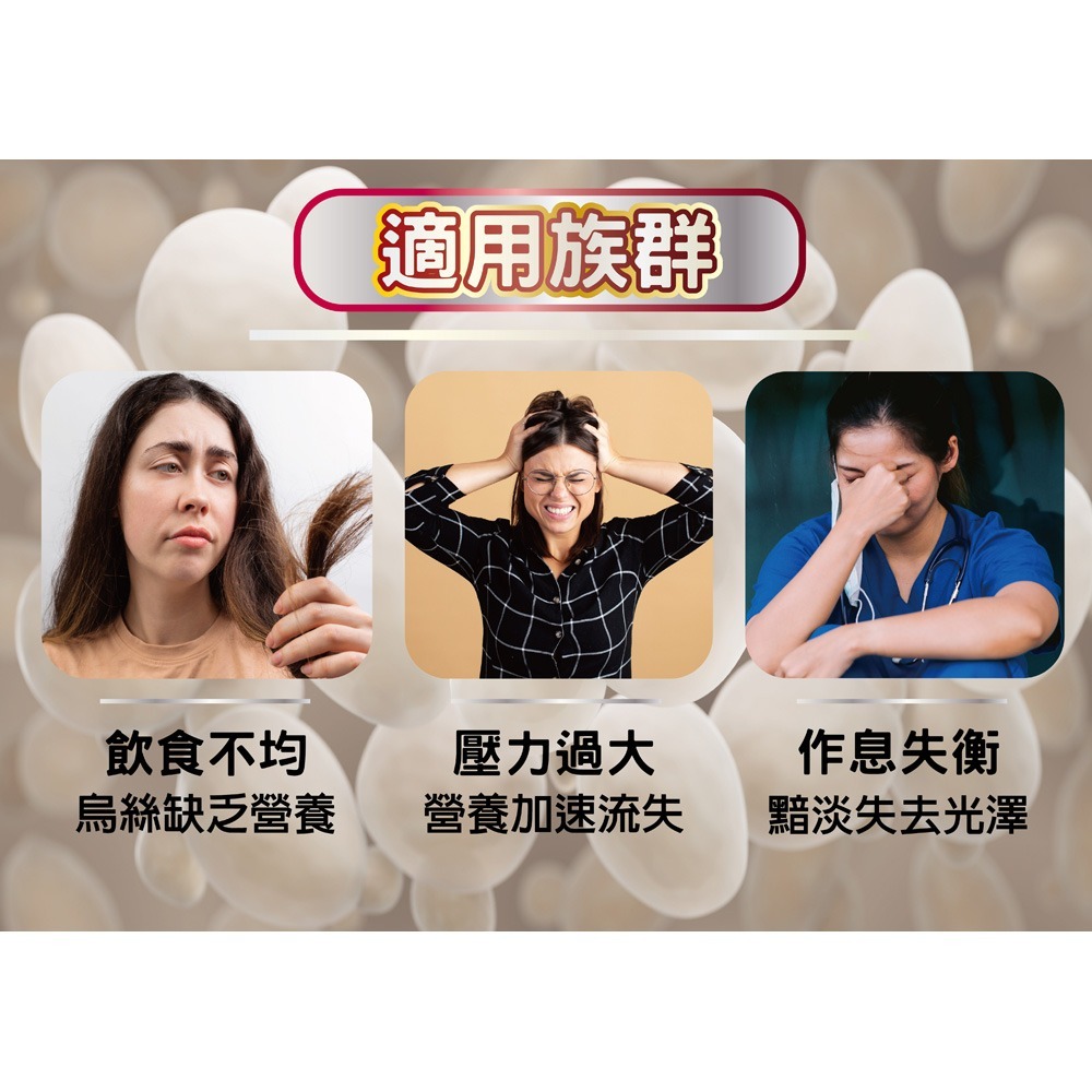 東華堂 髮密黑EX 500mgx30顆*1【贈】舒妃自然匯InNature清零仿胜浴髮露300ml*1-細節圖3