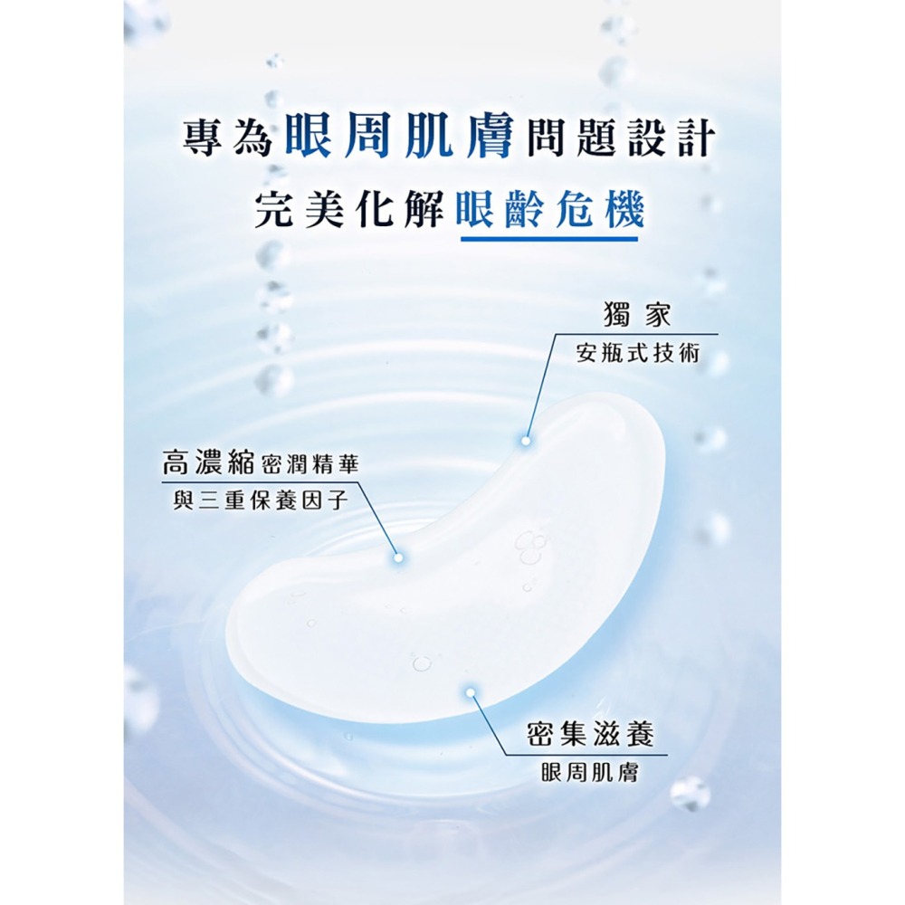 日本純穗 天然有機淨白淡斑霜EX30ml*1【贈】我的心機 安瓶EX瞬效亮白細緻眼膜6gx5對*2-細節圖5