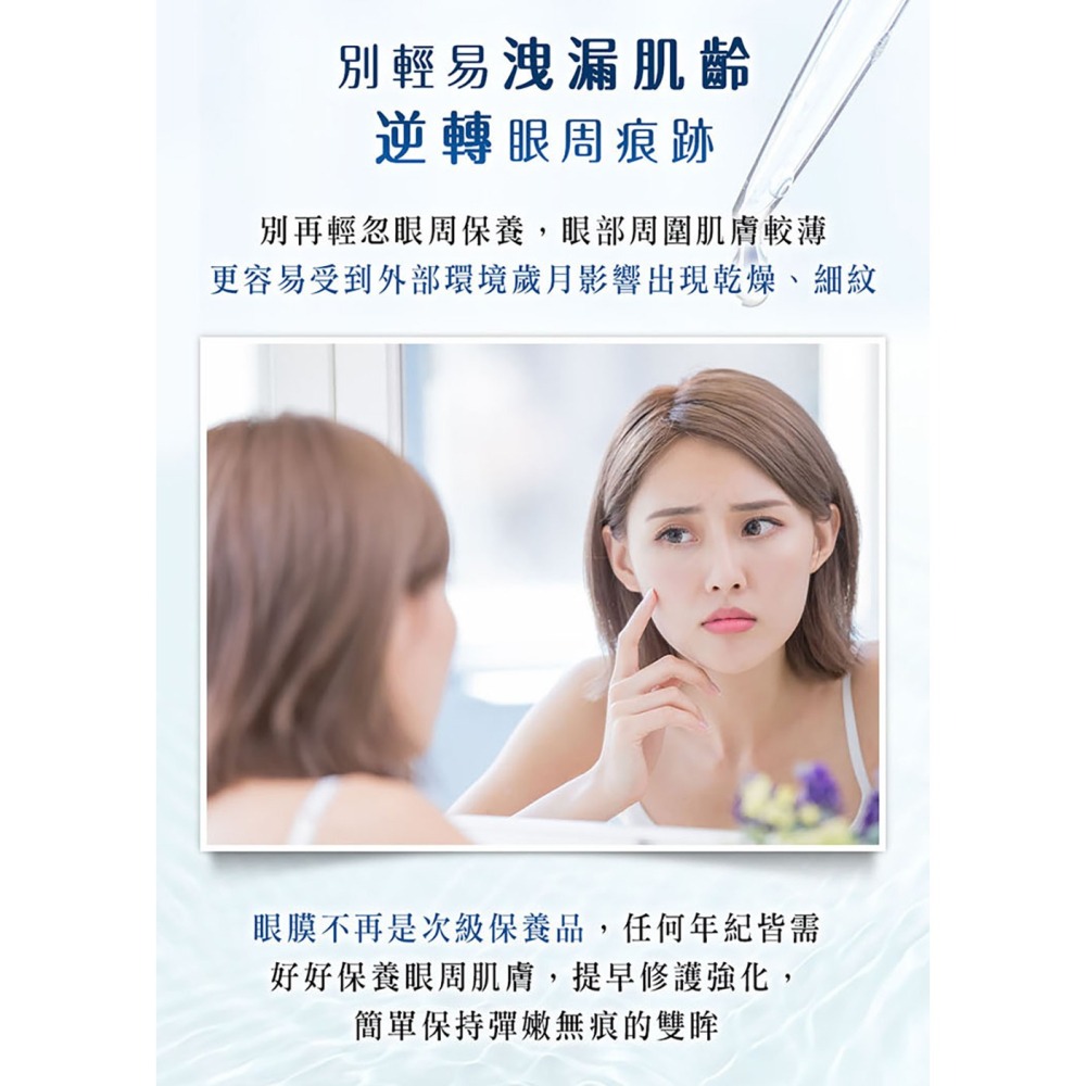 日本純穗 天然有機淨白淡斑霜EX30ml*1【贈】我的心機 安瓶EX瞬效亮白細緻眼膜6gx5對*2-細節圖10