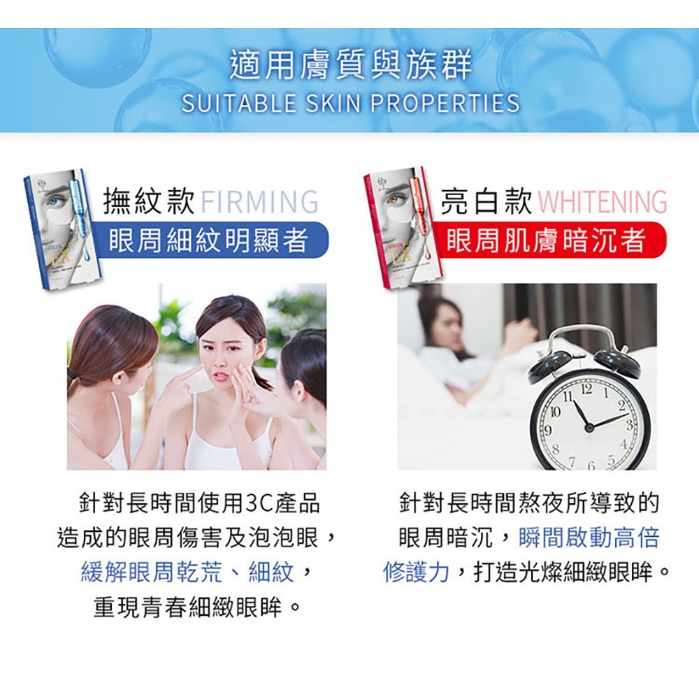 日本純穗 天然有機淨白淡斑霜EX30ml*1【贈】我的心機 安瓶EX瞬效亮白細緻眼膜6gx5對*2-細節圖11