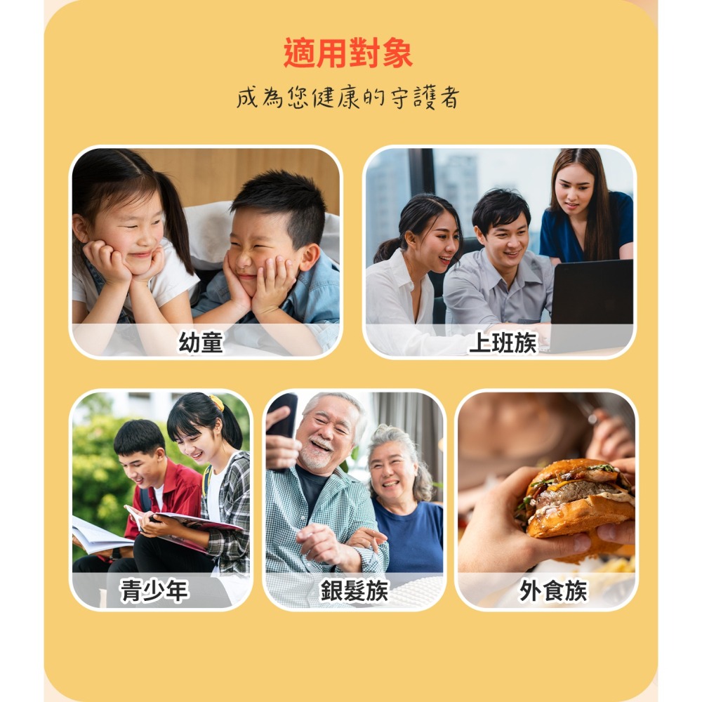 威客維 威舒益PLUS酵母益生菌2.6gx30包*1【贈】KHDr. 日日護冕益菌乳鐵蛋白2gx20包*1-細節圖10