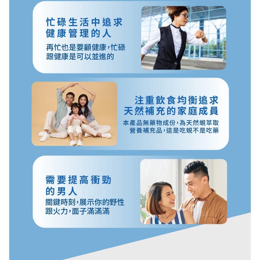 海巨 海水母蜆錠500mgx10顆*1【贈】東華堂 護攝王男性補給500mgx30顆*3-細節圖4