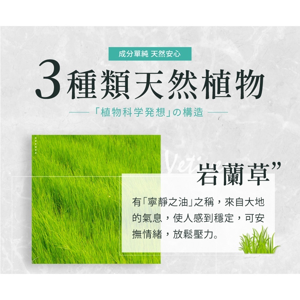 東華堂 優好眠EX舒壓熟睡對策*1效期2026.11.4【贈】GABRIEL草間眠森DEEP SLEEP舒眠噴霧*1-細節圖5