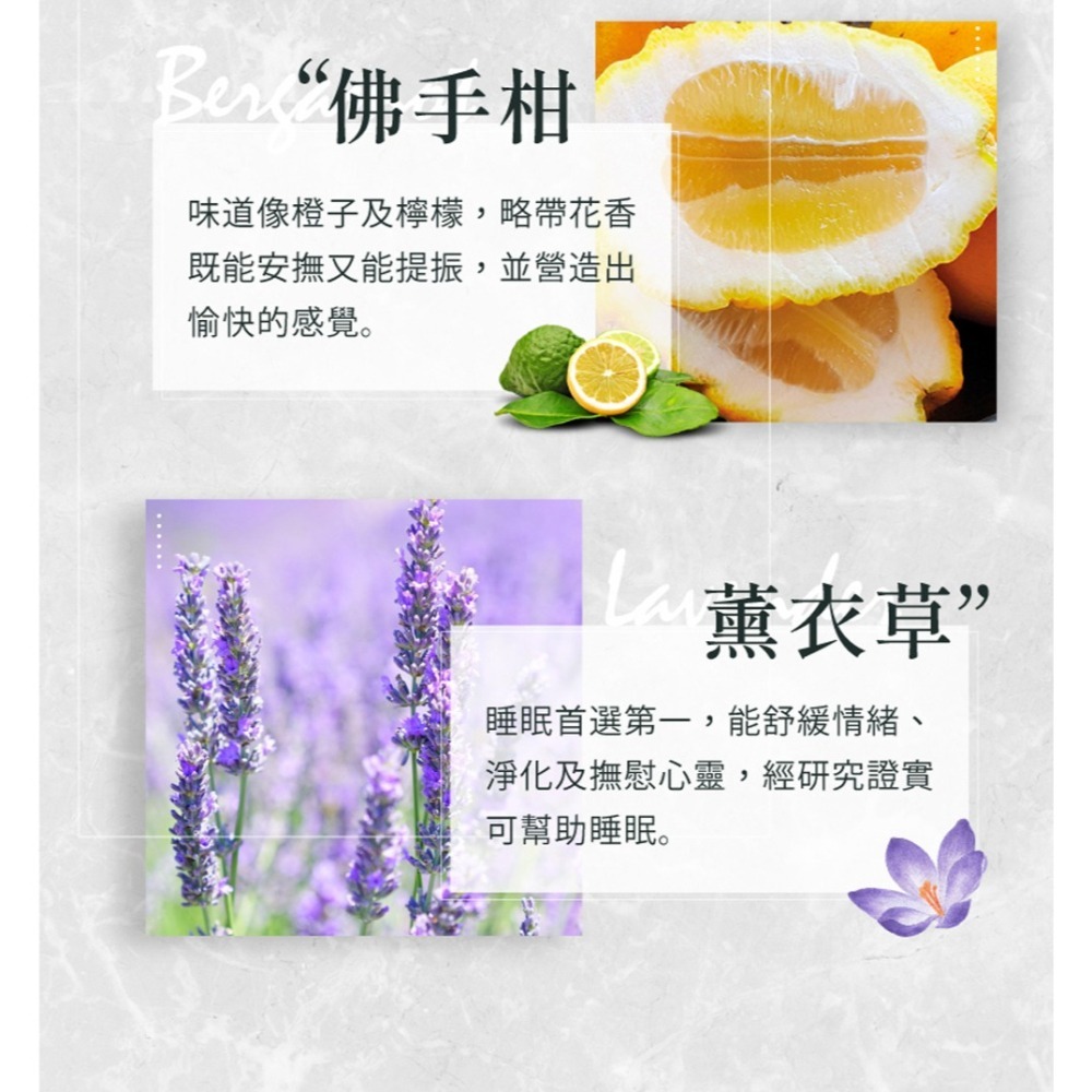 東華堂 優好眠EX舒壓熟睡對策*1效期2026.11.4【贈】GABRIEL草間眠森DEEP SLEEP舒眠噴霧*1-細節圖6