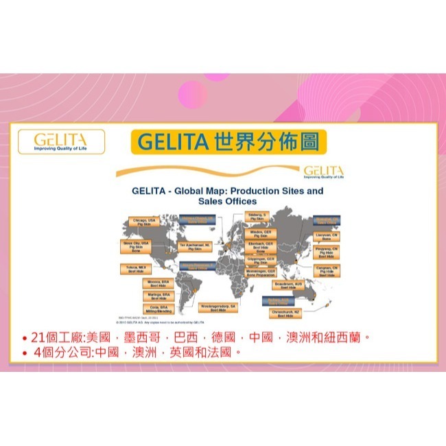 三五生技 COLLAFULL EX膠原水水飲50mlx8包*1【贈】東華堂 澎潤姬冰雪莓果膠原胜肽活妍素5gx20包*1-細節圖3