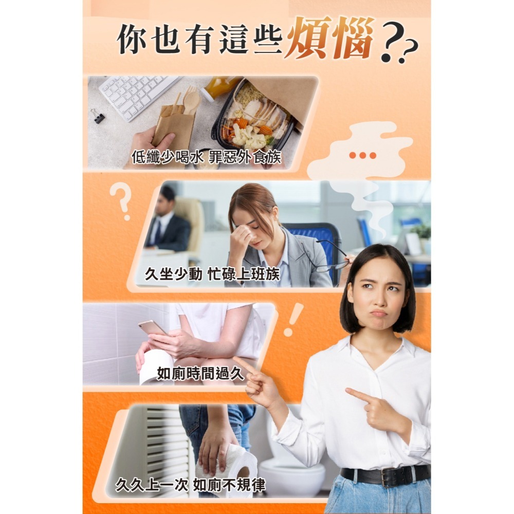 愷爾氏 超模閃孅晶凍*1 效期2026.10.16【贈】愷爾氏 八孅盈漢方草本茶/孅橙茶花調理茶 各1盒-細節圖2