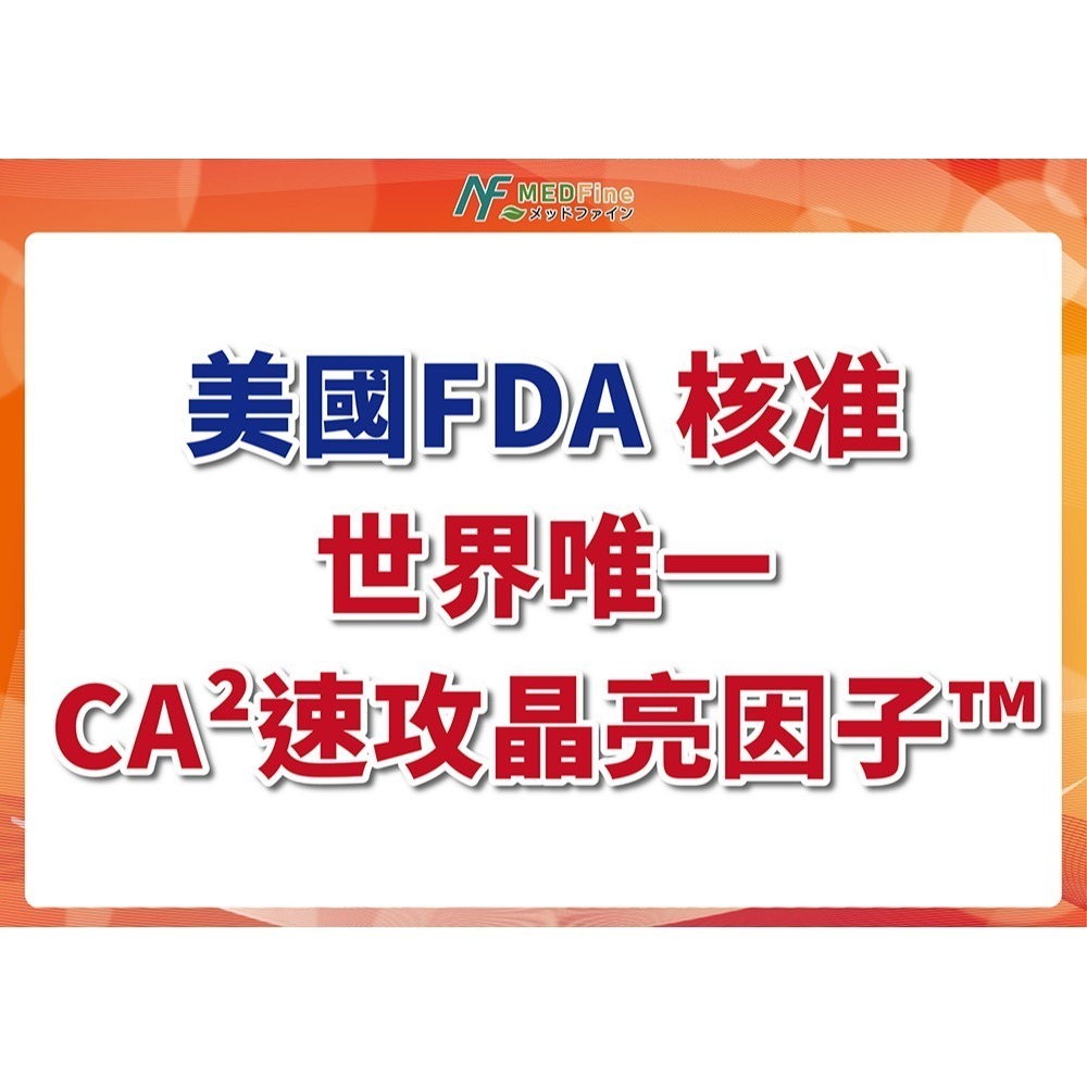 日本MEDFine 晶亮舒適葉黃素膠囊450mgx30粒*1【贈】久保雅司 德國專利魚油王軟膠囊500mgx45粒*1-細節圖4