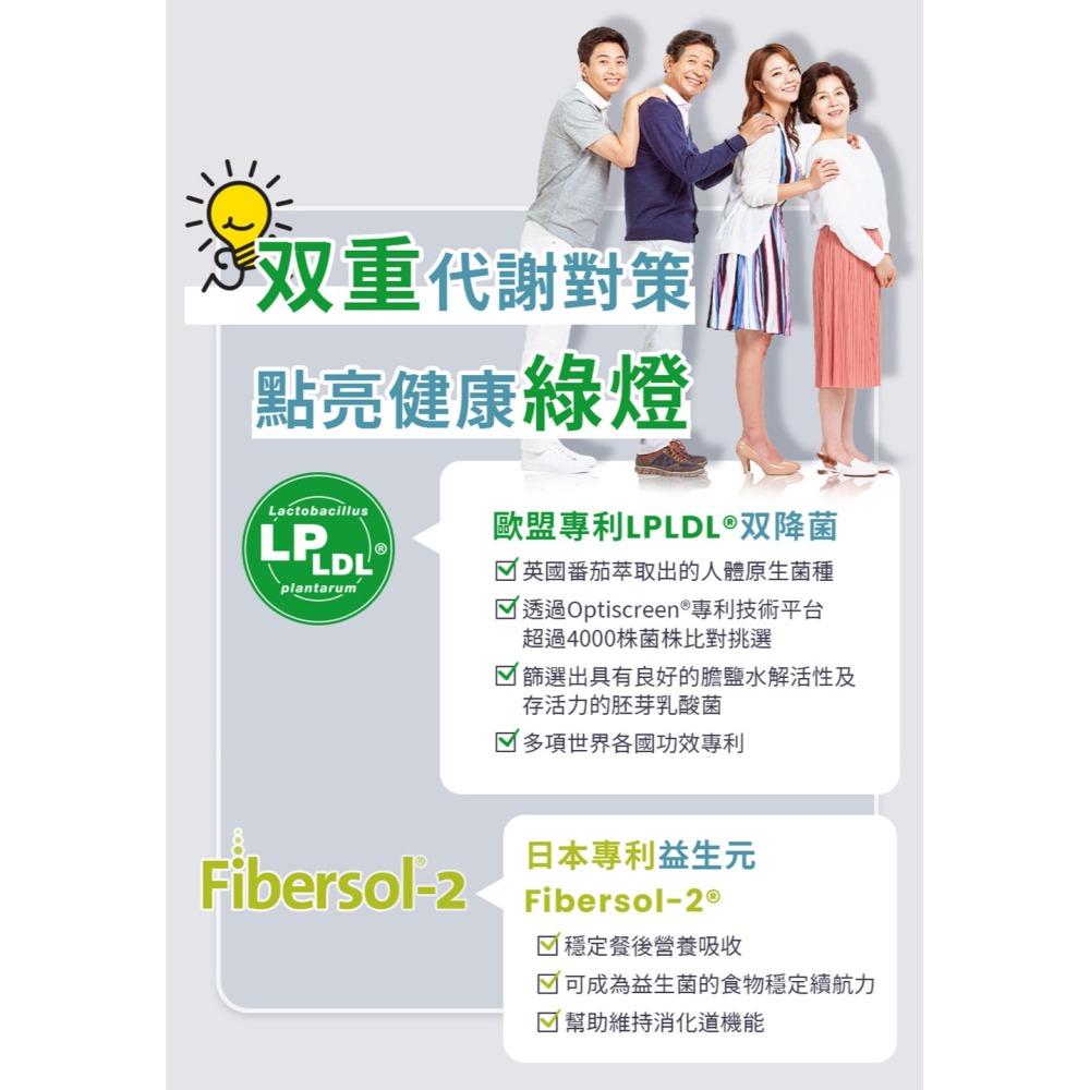 KHDr. 左旋麩醯胺酸200g*1【贈】久保雅司 大英寶典雙降定植菌2gx15包*3 效期2026.09.06-細節圖9