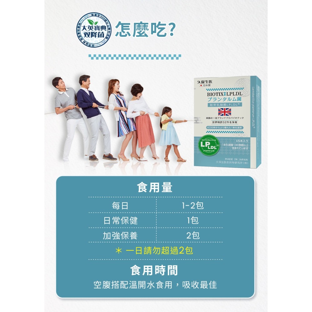 KHDr. 左旋麩醯胺酸200g*1【贈】久保雅司 大英寶典雙降定植菌2gx15包*3 效期2026.09.06-細節圖11