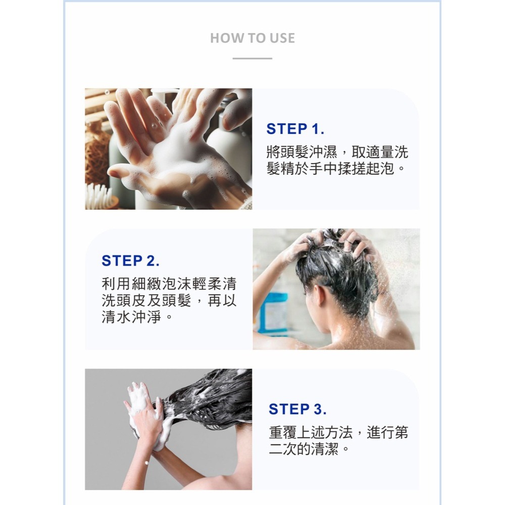 舒妃自然匯InNature清零屑抗屑洗髮精250ml*1【贈】SOFEI舒妃 救急蓋白筆*1 (顏色任選)-細節圖8