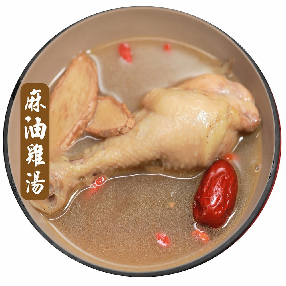 好實好居家 雞腿湯2入組 (500g/盒 麻油薑母/香菇 各1) 效期2026.04.15-細節圖5