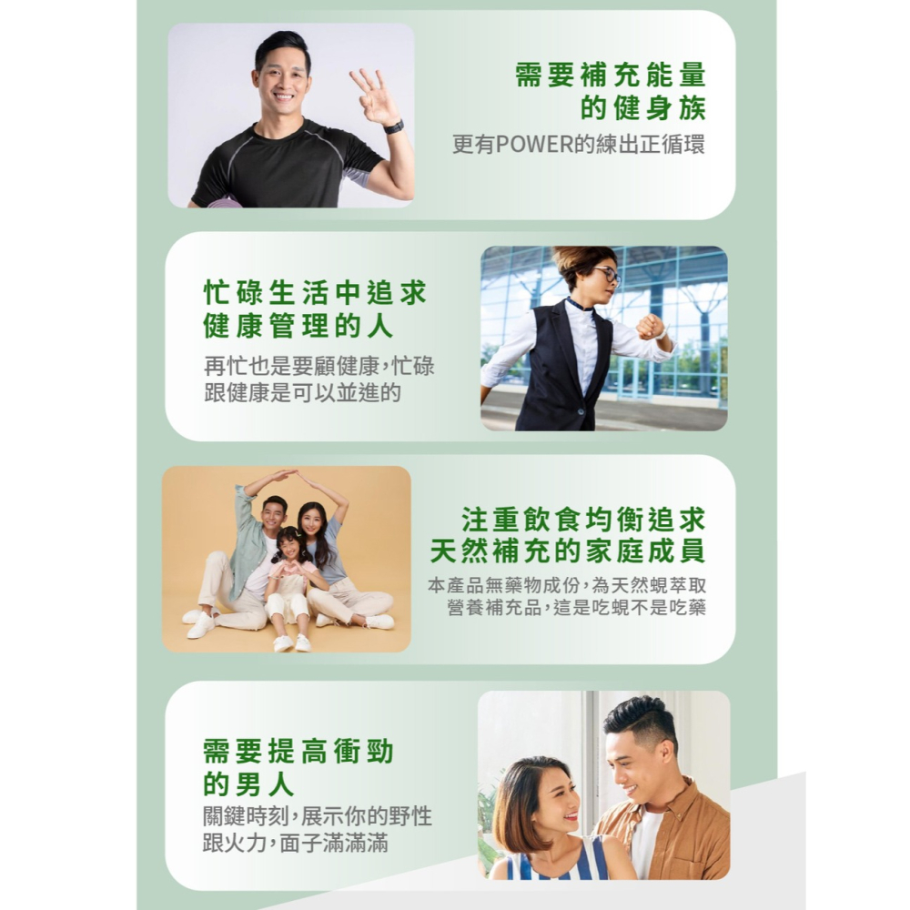 海巨 海水蜆450mgx60顆*1【贈】少海生技 金鈕扣賦活時空膠囊330mgx40顆*1-細節圖4