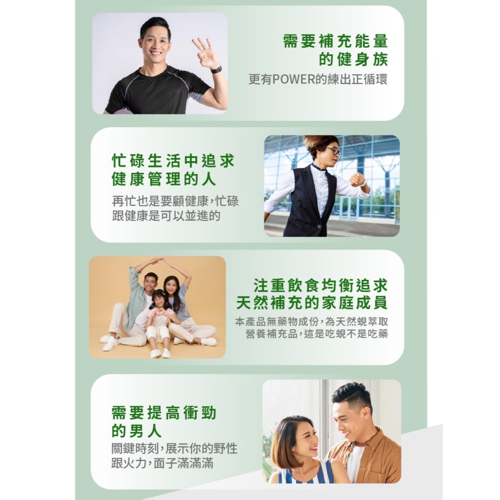 海巨 海水蜆450mgx60顆*1【贈】少海生技 金鈕扣賦活時空膠囊330mgx40顆*1-細節圖4