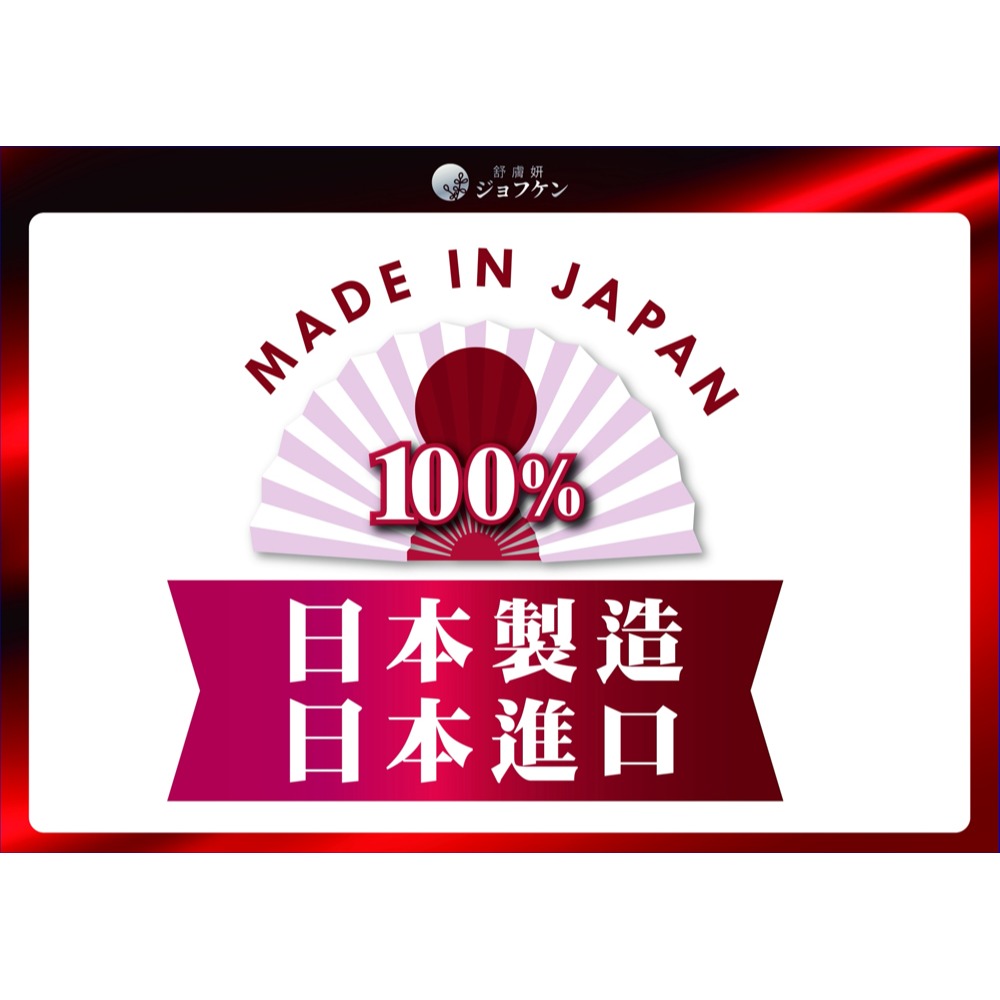 sunVenus 青春平整高濃度美容精華液 PLUS+10ml*1【贈】日本舒膚妍 極致賦活抗皺霜EX30ml*1-細節圖4