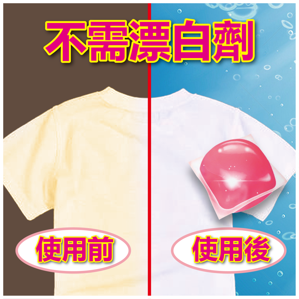 HSAE 洗衣球34顆*1 (款式任選)-細節圖6