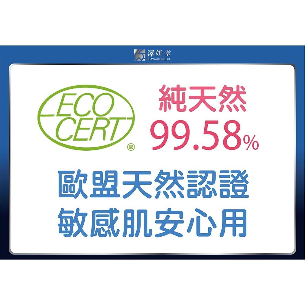 少海生技 玻尿酸保濕安瓶精華30ml*1【贈】日本澤妍堂 極淨白淡斑抗痕霜30ml*1-細節圖9