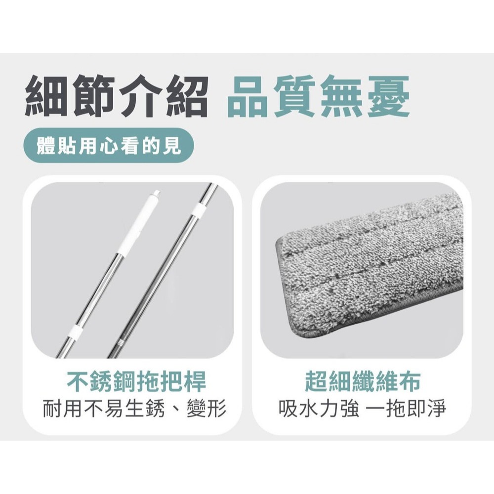 闔樂泰 ALL IN ONE清潔精靈1桿3布+畚箕*1【贈】HSAE 洗衣球34顆 (款式任選)*1-細節圖3