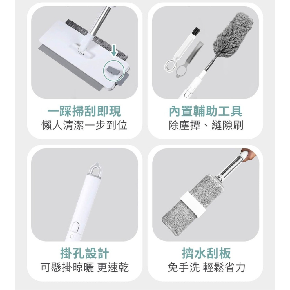 闔樂泰 ALL IN ONE清潔精靈1桿3布+畚箕*1【贈】HSAE 洗衣球34顆 (款式任選)*1-細節圖4