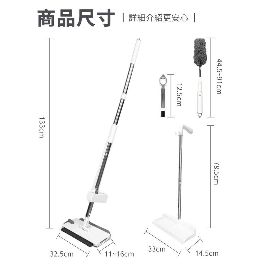 闔樂泰 ALL IN ONE清潔精靈1桿3布+畚箕*1【贈】HSAE 洗衣球34顆 (款式任選)*1-細節圖5