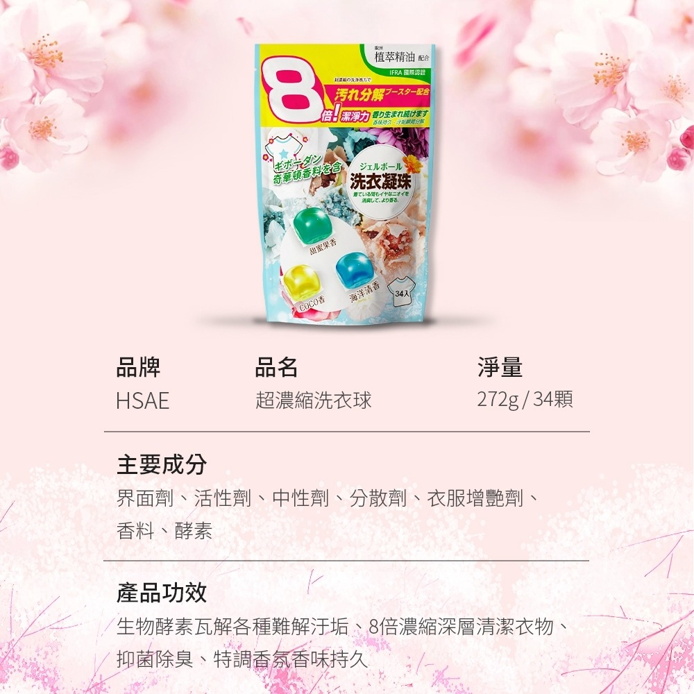 闔樂泰 ALL IN ONE清潔精靈1桿3布+畚箕*1【贈】HSAE 洗衣球34顆 (款式任選)*1-細節圖8