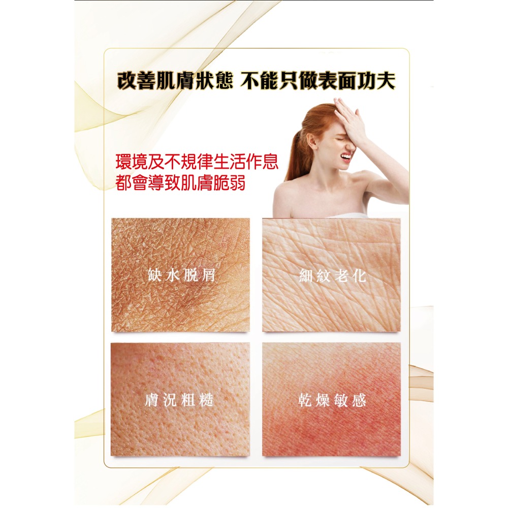 HERBELIA 逆齡撫紋神經醯胺膠原精萃20ml*1【贈】COCOCHI AG抗醣小肌蛋晚安面膜 5顆*3-細節圖4