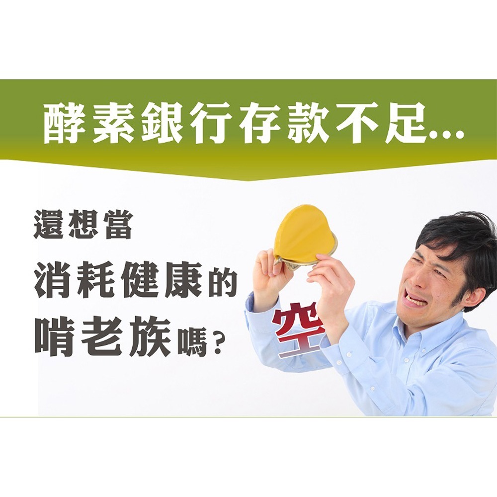 珍果 諾麗酵素菁華液 600ml*1【贈】sunVenus 晚安酵素PLUS 700mgx20錠*3 效期26.8.20-細節圖3