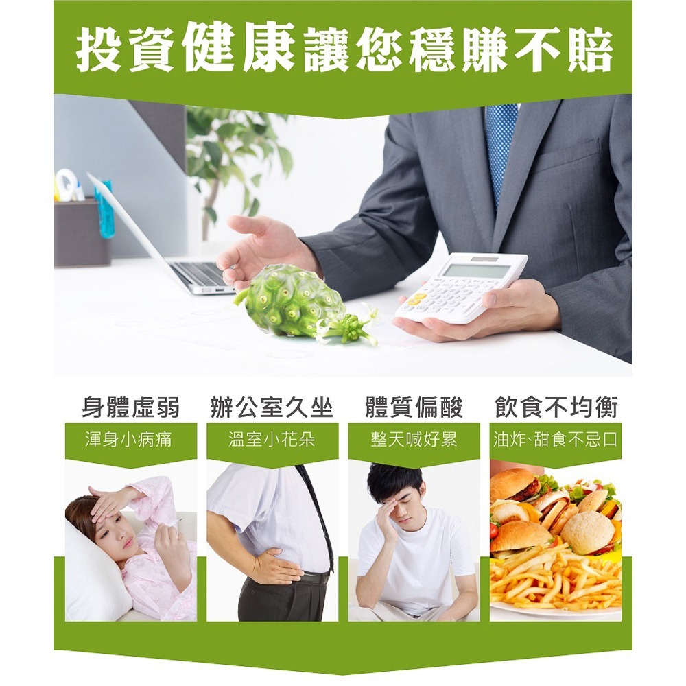 珍果 諾麗酵素菁華液 600ml*1【贈】sunVenus 晚安酵素PLUS 700mgx20錠*3 效期26.8.20-細節圖4