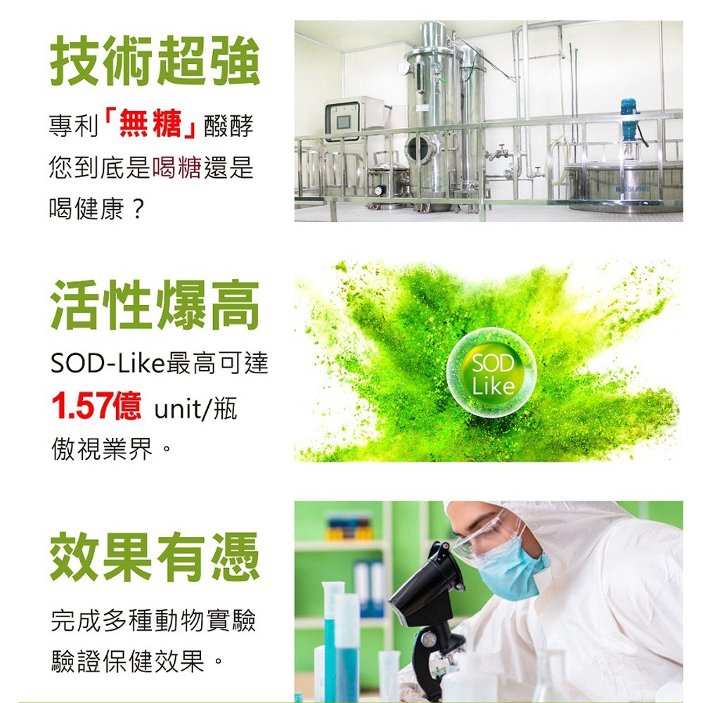 珍果 諾麗酵素菁華液 600ml*1【贈】sunVenus 晚安酵素PLUS 700mgx20錠*3 效期26.8.20-細節圖6