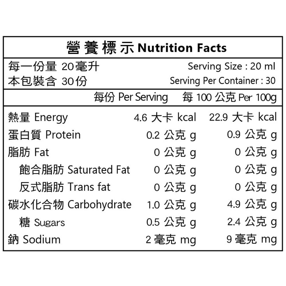 珍果 諾麗酵素菁華液 600ml*1【贈】sunVenus 晚安酵素PLUS 700mgx20錠*3 效期26.8.20-細節圖8