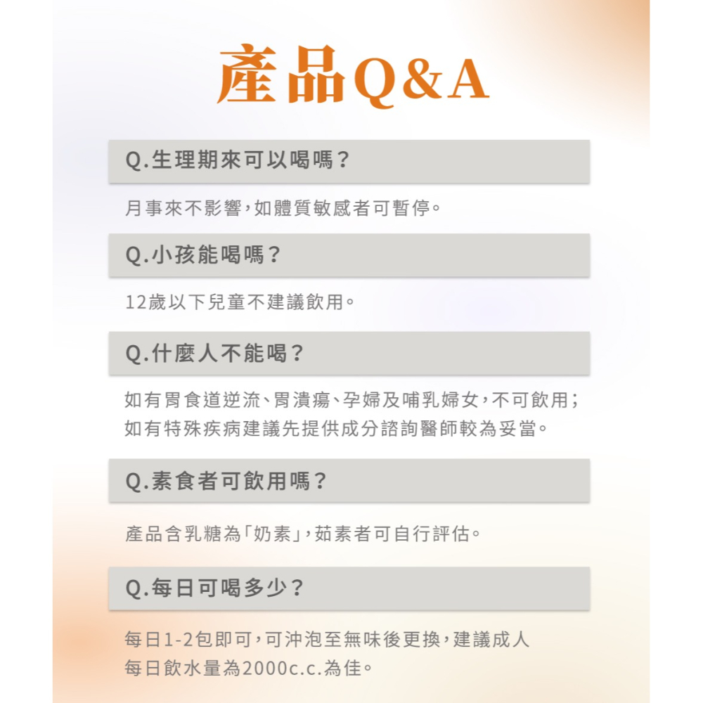 BIO LINGZHI 百優靈芝錠劑100錠*1【贈】愷爾氏 八孅盈 孅橙茶花調理茶3gx8包*3-細節圖11