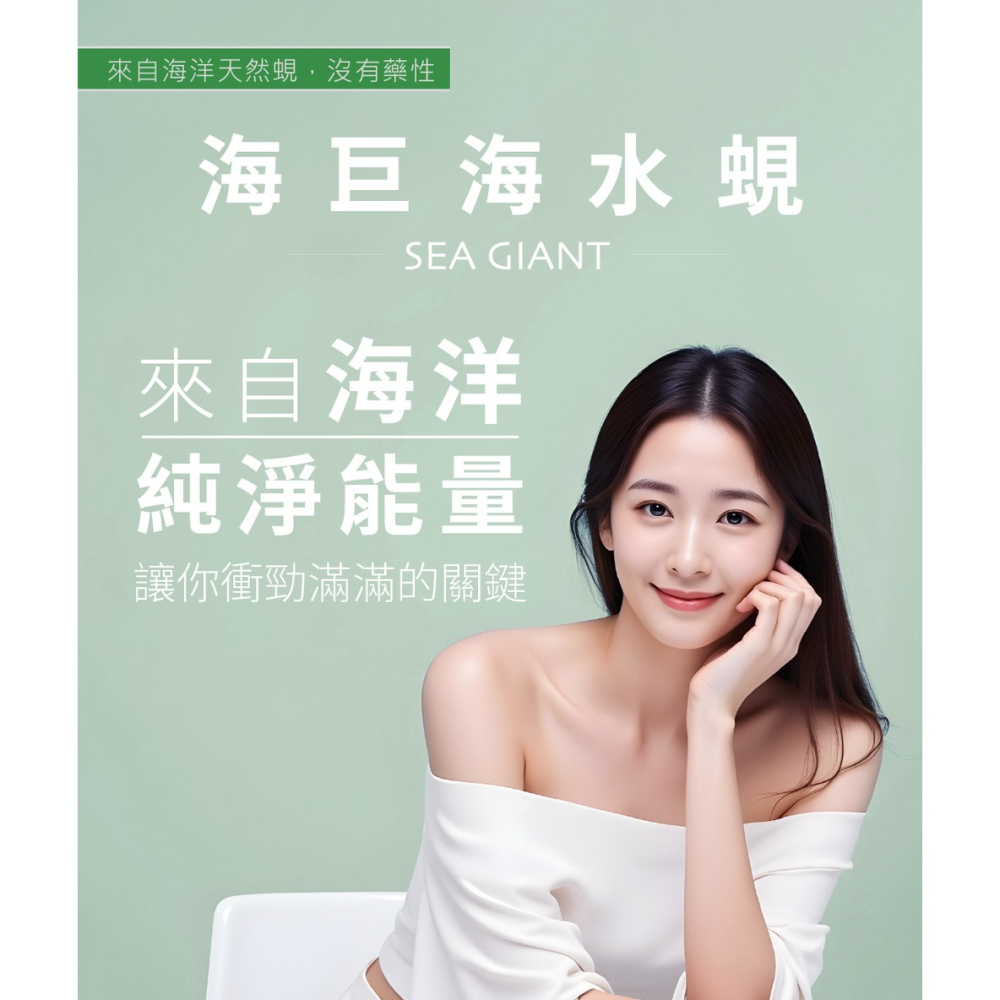 海巨 海水蜆450mgx60顆*1【贈】KHDr. 左旋麩醯胺酸200g*2-細節圖2