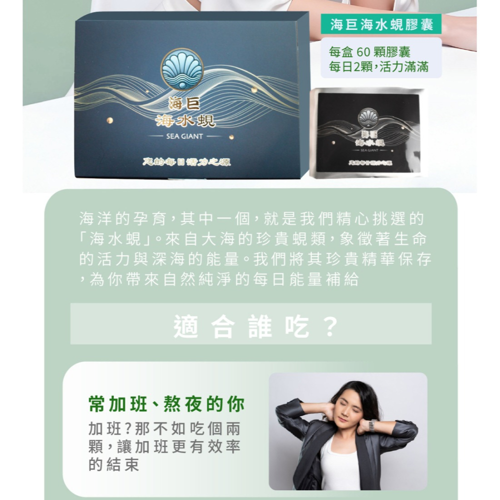 海巨 海水蜆450mgx60顆*1【贈】KHDr. 左旋麩醯胺酸200g*2-細節圖3