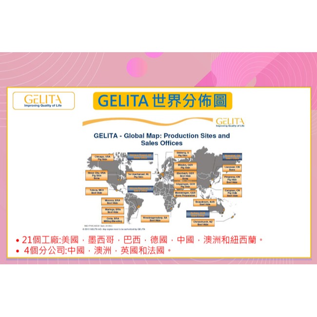 東華堂 澎潤姬冰雪莓果膠原胜肽活妍素5gx20包*1【贈】舒妃 玻尿酸清爽涼感洗面乳100m*2 效期2026.3.29-細節圖2