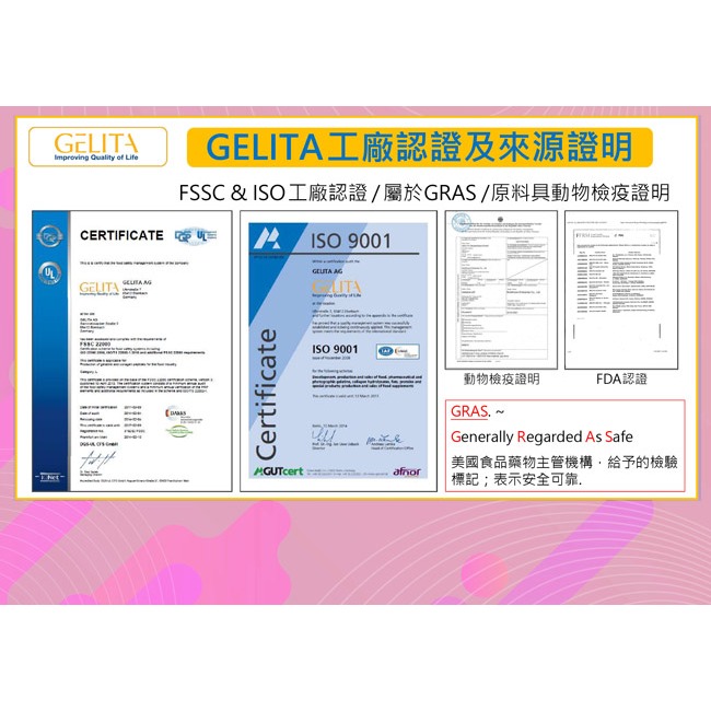 東華堂 澎潤姬冰雪莓果膠原胜肽活妍素5gx20包*1【贈】舒妃 玻尿酸清爽涼感洗面乳100m*2 效期2026.3.29-細節圖3