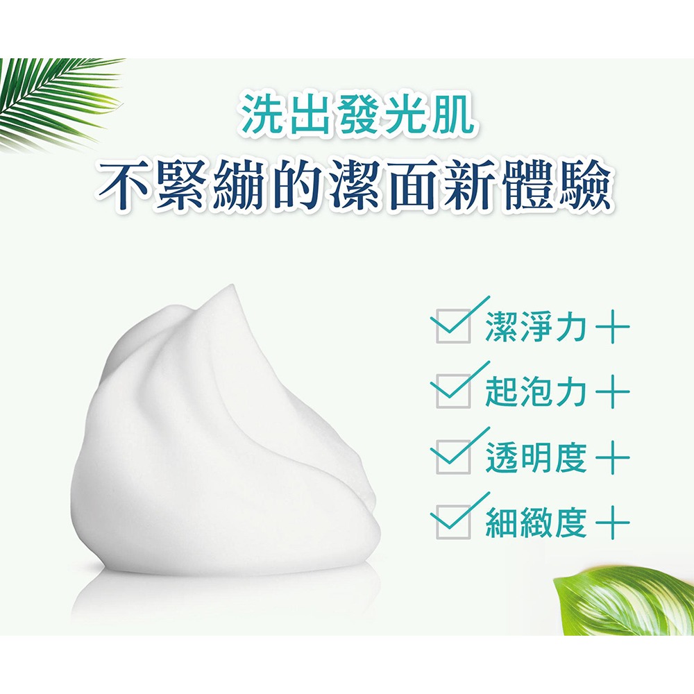 東華堂 澎潤姬冰雪莓果膠原胜肽活妍素5gx20包*1【贈】舒妃 玻尿酸清爽涼感洗面乳100m*2 效期2026.3.29-細節圖10