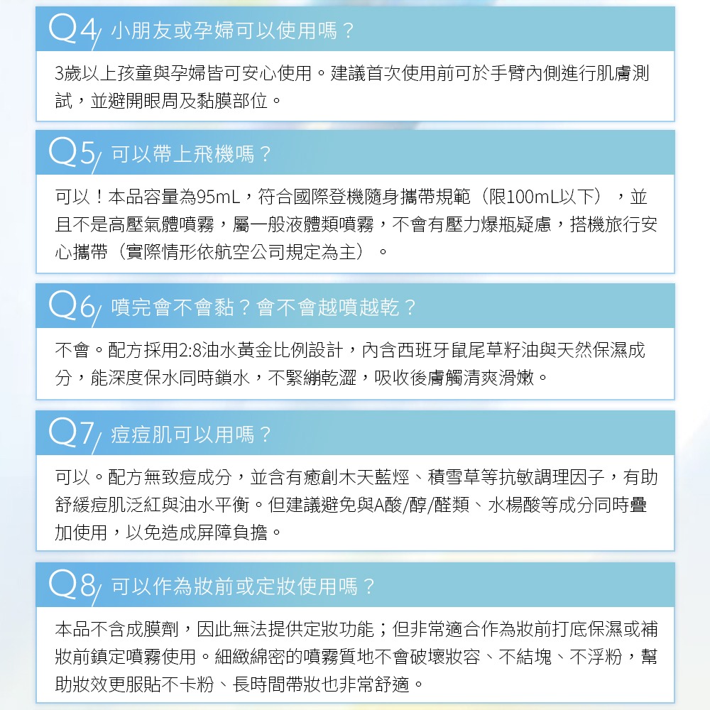 少海生技 金鈕扣賦活時空膠囊330mgx40顆*1 【贈】COCOCHI AG極潤導水舒緩噴霧95ml*1-細節圖7