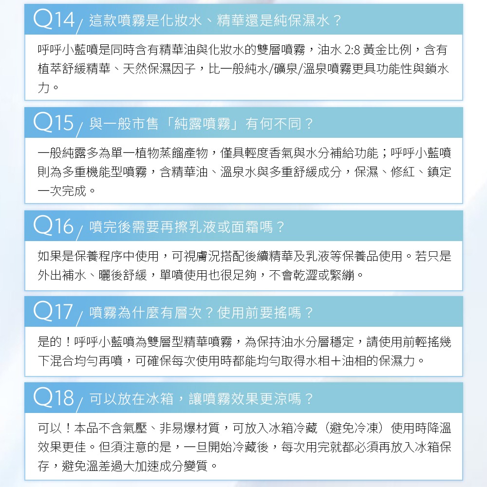 少海生技 金鈕扣賦活時空膠囊330mgx40顆*1 【贈】COCOCHI AG極潤導水舒緩噴霧95ml*1-細節圖9