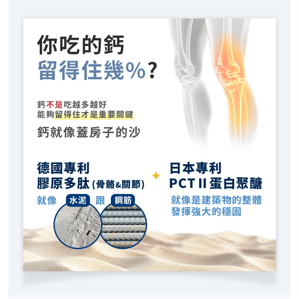 東華堂 超能EX PLUS關鍵靈活胜肽飲*1【贈】久保雅司 維生素K2+D3 800I.U.腸溶軟膠囊*2-細節圖3