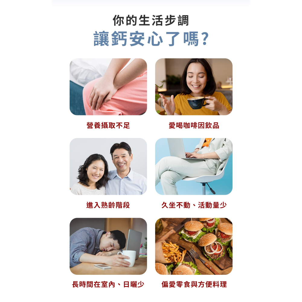 東華堂 超能EX PLUS關鍵靈活胜肽飲*1【贈】久保雅司 維生素K2+D3 800I.U.腸溶軟膠囊*2-細節圖4