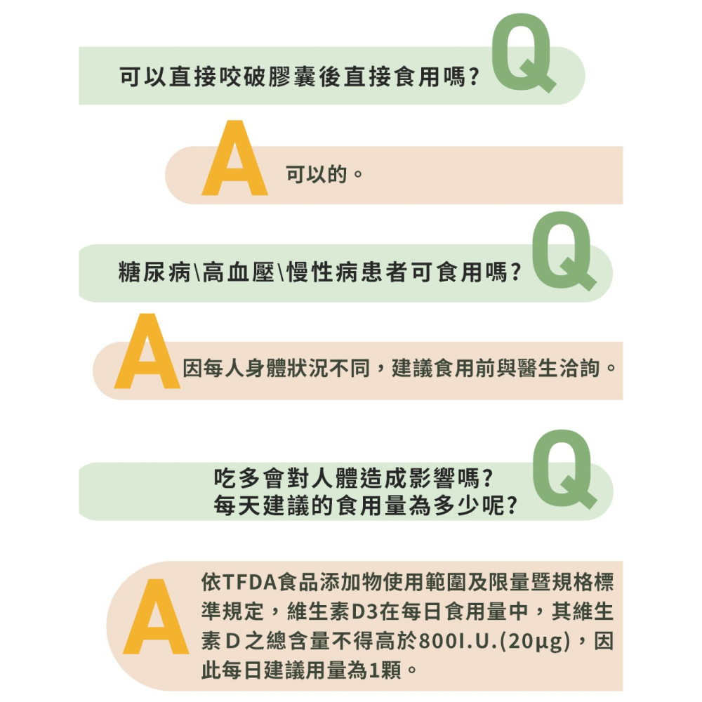 東華堂 超能EX PLUS關鍵靈活胜肽飲*1【贈】久保雅司 維生素K2+D3 800I.U.腸溶軟膠囊*2-細節圖11
