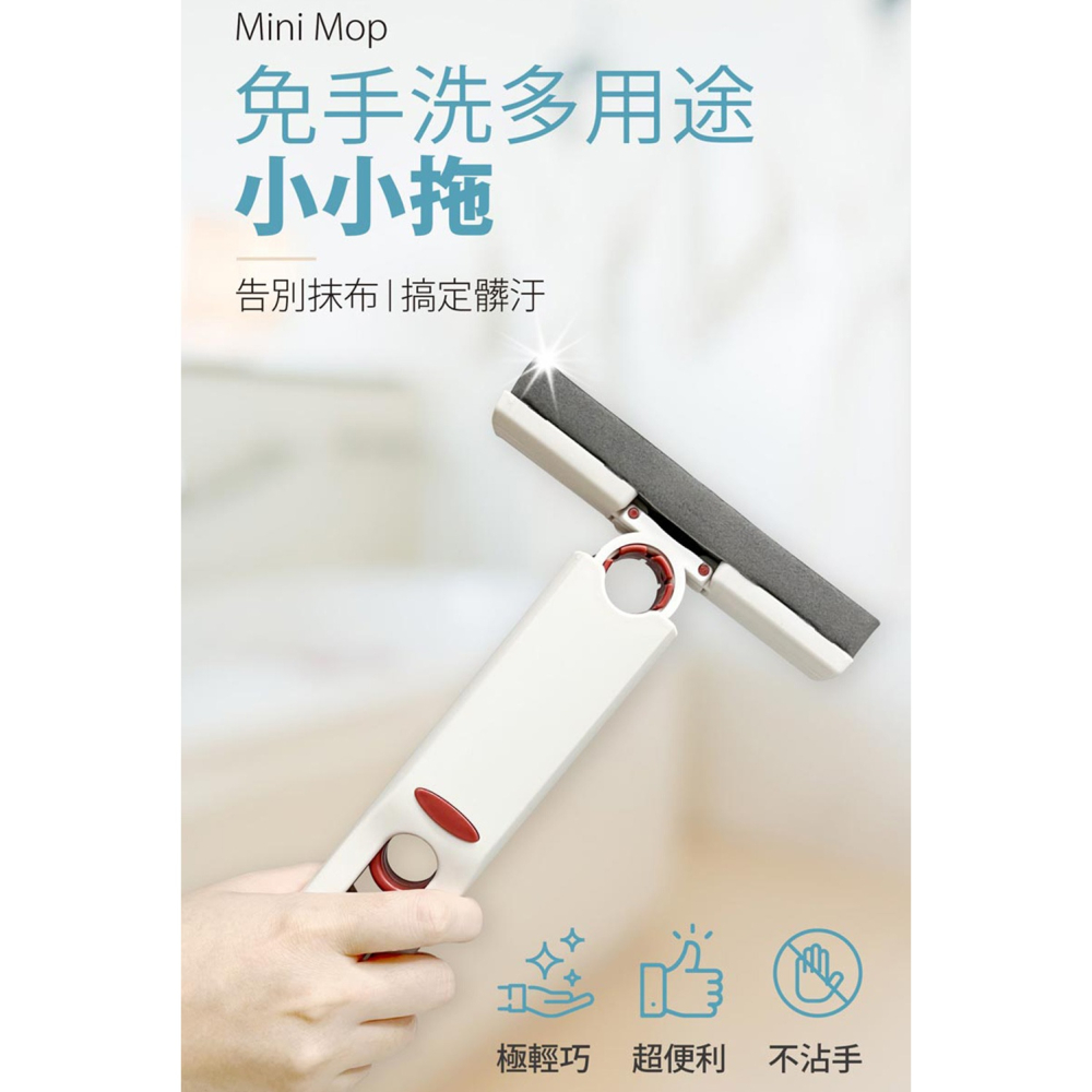 闔樂泰 免手洗多用途小小拖組3桿6棉*1【贈】SPEEDS. 極超細纖維家事布30x30cmx3條入*2-細節圖2