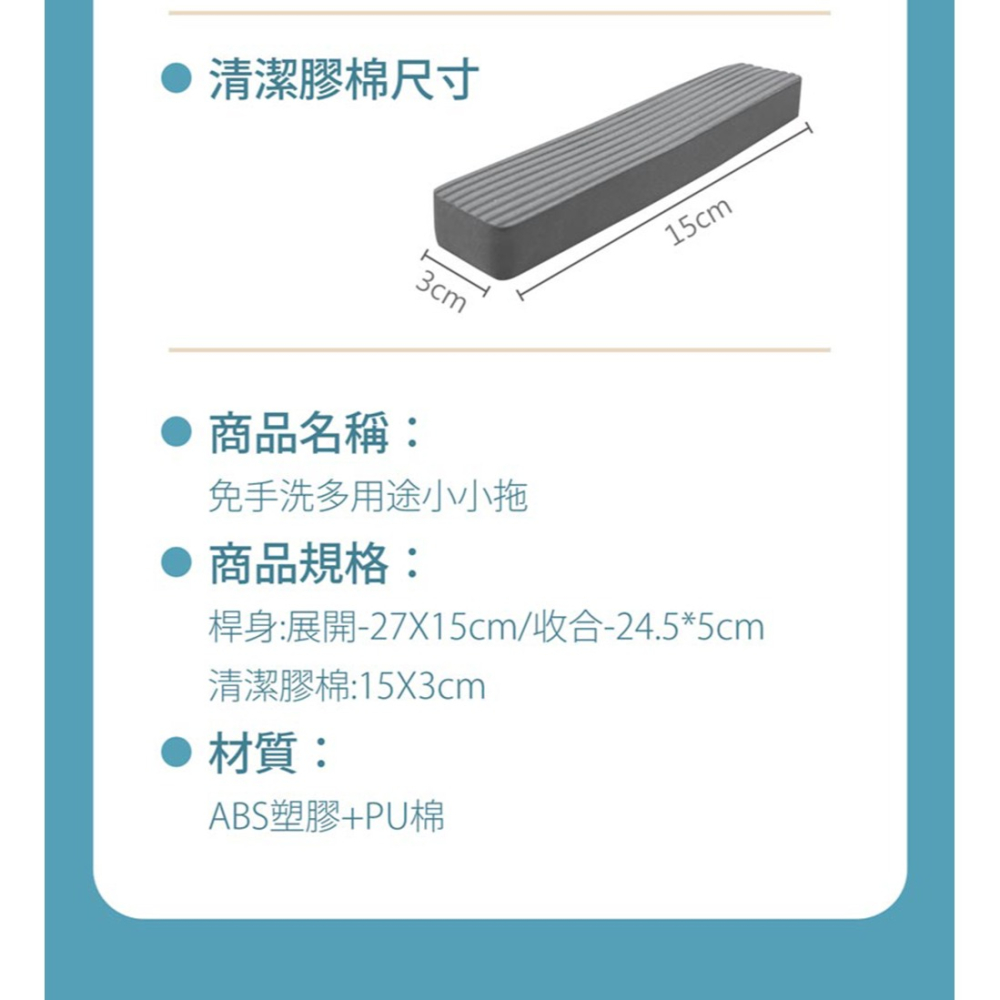 闔樂泰 免手洗多用途小小拖組3桿6棉*1【贈】SPEEDS. 極超細纖維家事布30x30cmx3條入*2-細節圖9