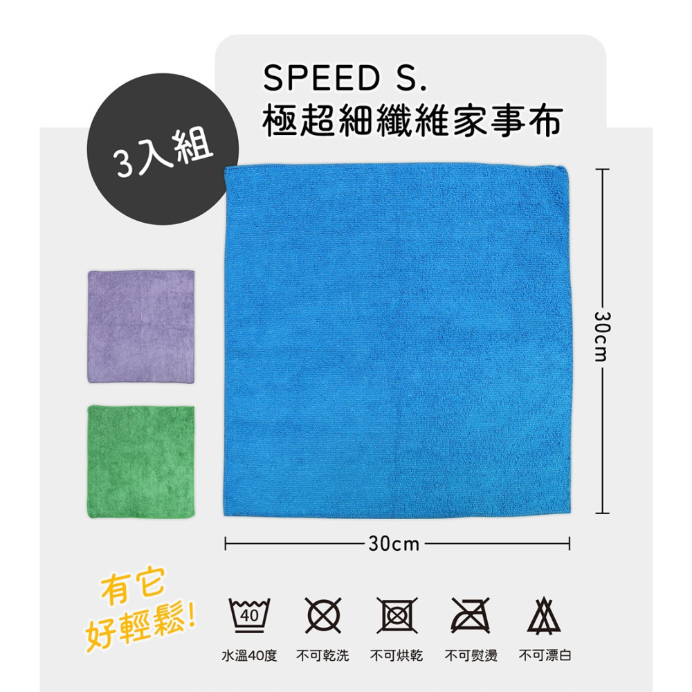 闔樂泰 免手洗多用途小小拖組3桿6棉*1【贈】SPEEDS. 極超細纖維家事布30x30cmx3條入*2-細節圖11