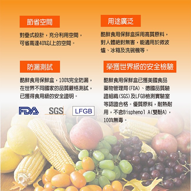 闔樂泰 酷鮮雙子星微烤保鮮盒(雙層)980ml*1【贈】闔樂泰 多功能蔬果料理器*1-細節圖3