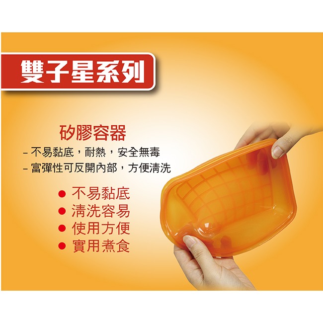 闔樂泰 酷鮮雙子星微烤保鮮盒(雙層)980ml*1【贈】闔樂泰 多功能蔬果料理器*1-細節圖4