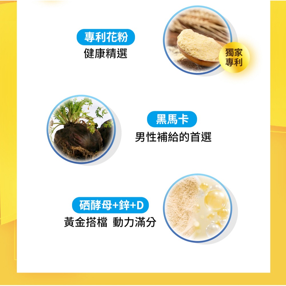 東華堂 護攝王男性補給500mgx30顆*1【贈】久保雅司 EZPower奧地利皇家100%天然南瓜籽油膠囊*1-細節圖4