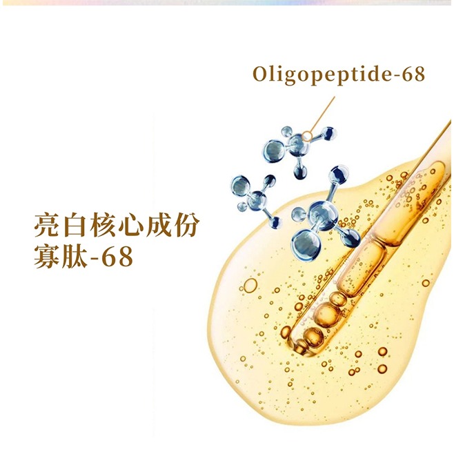 Spotlite思白麗 乳膏25g*1【贈】日本純穗 天然有機淨白淡斑霜EX30ml*1-細節圖4